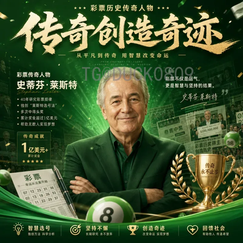 FIFA世界杯热门赛程全解析：不容错过的巅峰对决与看点